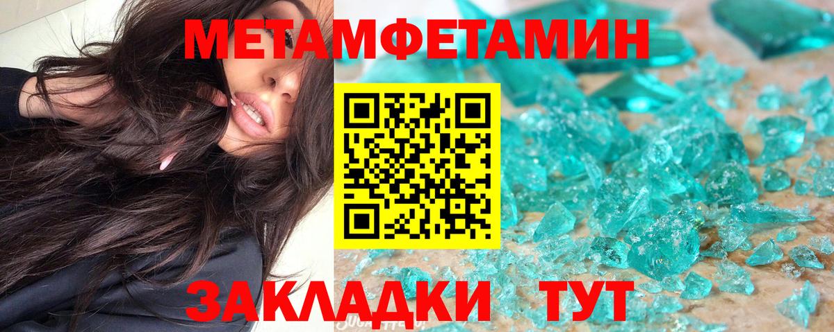 АМФЕТАМИН 97% Тосно