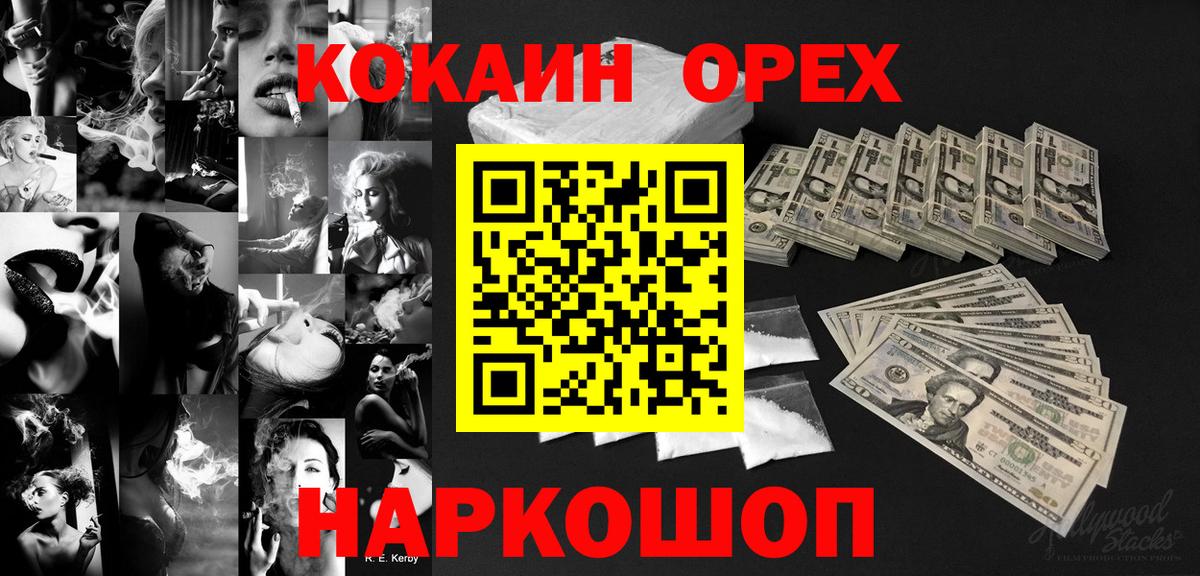 Меф мяу мяу Тосно