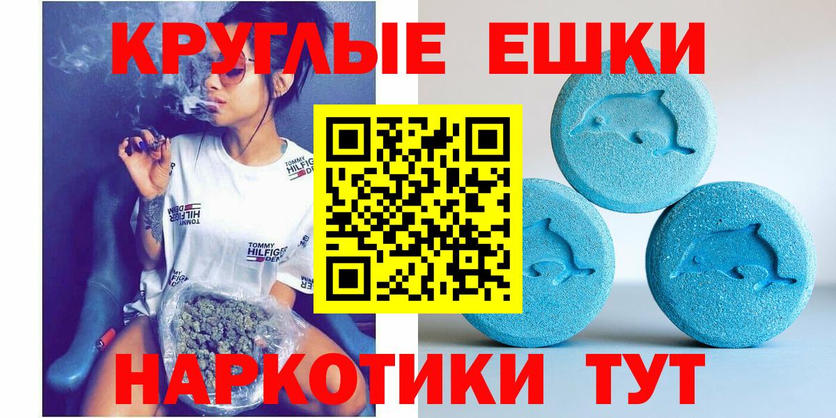 COCAIN  ГАШИШ  Каннабис  Тосно  МЕТАМФЕТАМИН  Гашиш  Экстази  Меф кристаллы  Вход с VPN  MDMA 