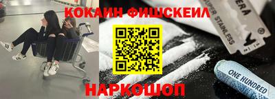 прущие грибы Ивантеевка