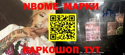 наркотики Ижевск