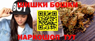 наркотики Ижевск