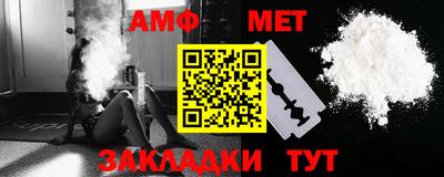прущие грибы Ивантеевка